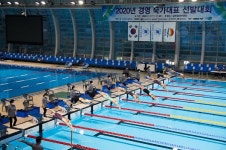 수영 한국신기록의 산실 김천실내수영장