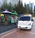 구미시,코로나19 확산방지방역 실시!