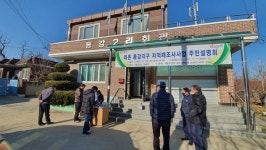 경산시, 2021년도 지적재조사사업 주민설명회 개최
