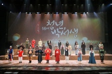 의성군 역사인물 재조명 뮤지컬 방송