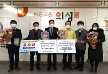 의성군농업기술센터 상복 터졌네!