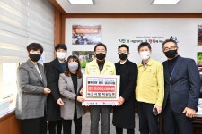 속초시청 직원 성금 1천만원 기탁