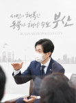 2020년도 부산시 중소기업협동조합 대상 선정