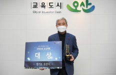 오산시, 최고의 복지서비스 도시 입증