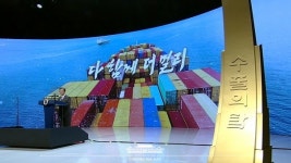 마스크팩 ODM/OEM 전문업체 진코스텍, '1천만불 수출탑' 수상