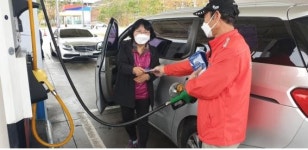 내린천(양양방향)주유소 마스크 나눔 이벤트