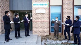 국립산림치유원에 산림복지연구개발센터 개원