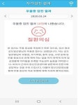 코로나 우울 비대면 심리지원 서비스 제공