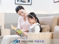 한국교육검정원, 음악심리상담사 및 동화구연지도사 등 인기 자격증 취득 과정 무료 지원 중