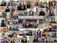 영주교육지원청, 색다른 새해 다짐 눈길