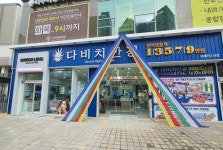 다비치안경, 위례신도시점 열었다…새해맞이 안경&콘택트 할인 이벤트도 풍성