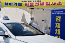 부산시 버스 운수종사자 코로나19 전수검사 실시