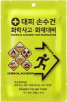 ㈜메디원헬스케어, 화학사고 및 화재대비용 대피손수건 출시