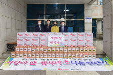 부산시설공단-부산농협-아성다이소, 저소득계층 나눔지원