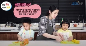 영등포, 온라인 건강 가족 요리교실 운영