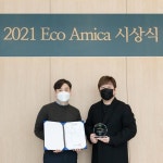 제니케일리, 2021 에코 아미카 어워드 비건, 그린 부문 2년 연속 수상 