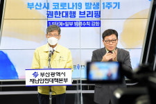 부산시 코로나19 발생 1년···진정한 방역 주역은 시민