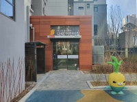 신길4‧6동에 국공립어린이집 개소