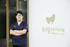 오십견, 정확한 검사와 올바른 치료 필요