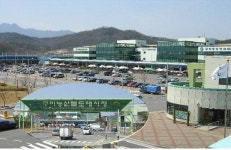 구미시농산물도매시장 고객만족도 평가 전국 2위