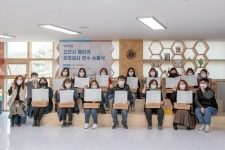 마을과 함께하는 오산 메이커 씨앗 강사 위촉식 열려