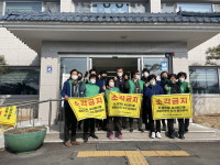 영주시 부석면, 산불예방은 우리 손으로