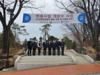 서울지방보훈청, 배재중·고 현충시설 개·보수 지원