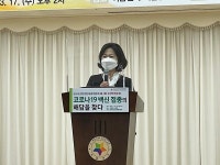 코로나19 백신 제대로 알자···한국보건안전단체총연합회 포럼 개최