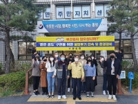 통영시 광도면, 단속 병행한 환경정비 활동 실시