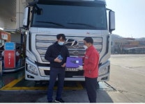 벌곡(대전방향)주유소 단골고객 감사 이벤트
