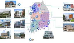 강원권 대기환경연구소 개소