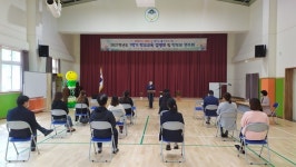 평은초, 2021학년도 1학기 학교교육 설명회 개최
