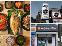 생선구이 샵인샵 창업 제주올래밥상, 잇따른 창업 문의 속 사당점·시흥은행점 신규 오픈