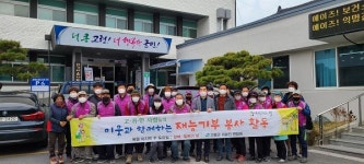 고령군 귀농인엽합회가 떴다!