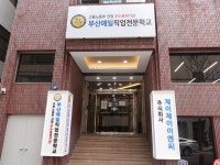 부산시 부산진구 사회적기업 글로브임팩트