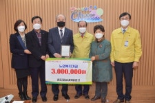 청도군에 노인복지기금 전달