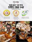 닭갈비 프랜차이즈 사계진미 숯불닭갈비 3년 연속 브랜드 어워드 대상 수상… 비결 주목