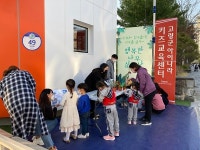 고령군, 행복한 나무 심기 실시