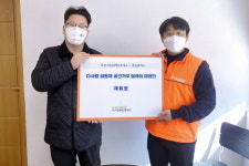 ㈜범화 청송휴게소 다사랑공동체 공간기부 릴레이 캠페인 16호 시설로 동참