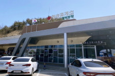㈜범화 청송휴게소 다사랑공동체 공간기부 릴레이 캠페인 16호 시설로 동참