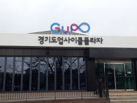 환경교육 활성화 하자 수원 3개 기관 협력