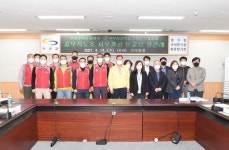 부산 16개 구·군, 공무직 노동조합과 상견례