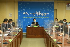 구리시, 그린뉴딜, 구리 기후위기 대응 선도도시 기반마련