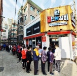 24시간 테이크아웃 소자본창업 임창정의대단한갈비 성동금호점 오픈