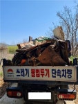 김천시 직지사천변 환경정비 활동