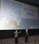 허성무 창원시장, 발달장애인 엄마들의 용기에 응원 메시지 전해 대표 이미지