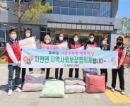 칠곡군 겨울이불 세탁지원사업 실시