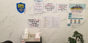 경산시, 노래연습장 방역수칙 준수 점검 실시