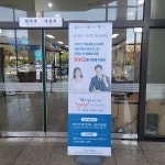 구미시 종합소득세·지방소득세 동시신고 가능