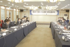 시민과 함께 만드는 탄소중립사회